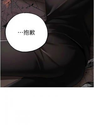 ↖㊣煞氣a猛男㊣↘ 58-59話_59_17