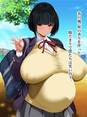 [スタジオサウスポー (ぞん太)] 交尾させてくれる怪異。トイレの花子さん編_430