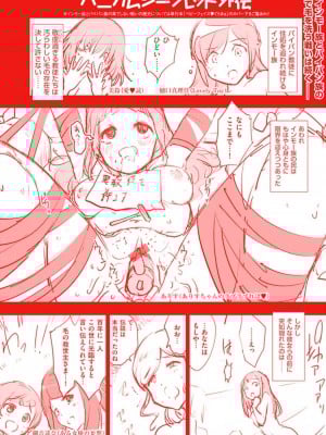 [もず] ハニカムシークレット + DMM期間限定特典 [DL版]_209