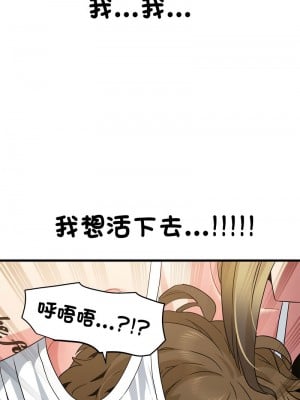 強制催眠 23-24話_23_17