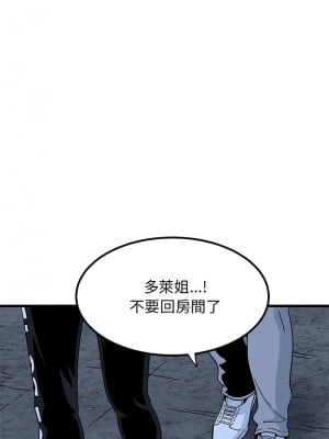 強制催眠 23-24話_24_10