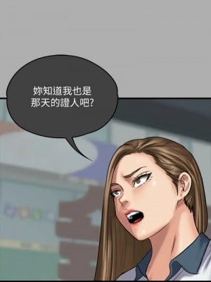 傀儡 328-329話_329_06