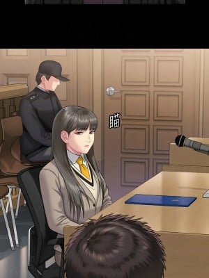 傀儡 328-329話_329_09
