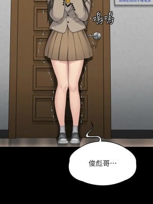 傀儡 328-329話_329_13