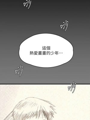 傀儡 328-329話_329_42
