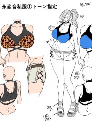 [ホークビット (孝至)] 性器マッチングアプリで出会った体の相性だけは最高の女4_83