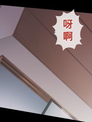 [琴義ワイアード (琴義弓介)] エルフの棲む団地2_060_0060