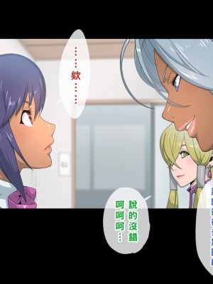 [琴義ワイアード (琴義弓介)] エルフの棲む団地2_178_0178