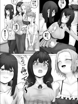 [式二季] 私がふたなりであることを知ったクラスのギャルたちがグイグイくる件。#2絵里奈&もも浴場Wフェラ編_06