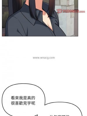 大學生活就從社團開始 93-94話_94_09