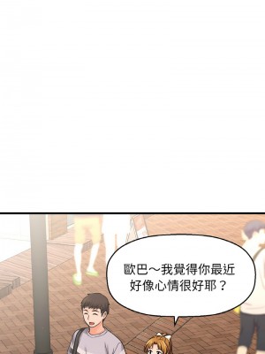 讓人火大的她 27-28話_28_03