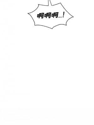 想要擁有她 19-20話_20_16