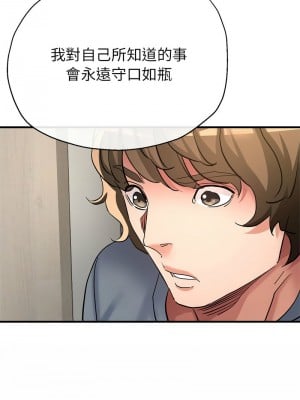 寄生親家 9-10話_09_13