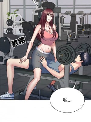 重組家庭好尷尬 1-5話_05_02
