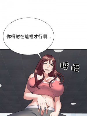 重組家庭好尷尬 1-5話_05_05