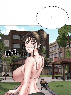 重組家庭好尷尬 1-5話_05_08