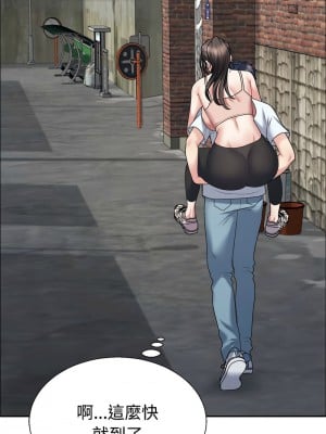 重組家庭好尷尬 1-5話_05_12