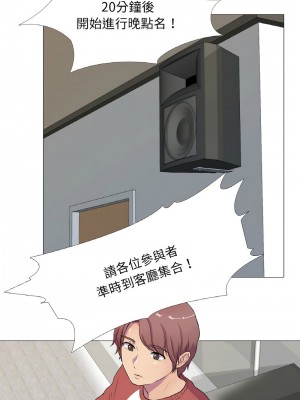 慾望遊戲實境秀 1-4話_03_02