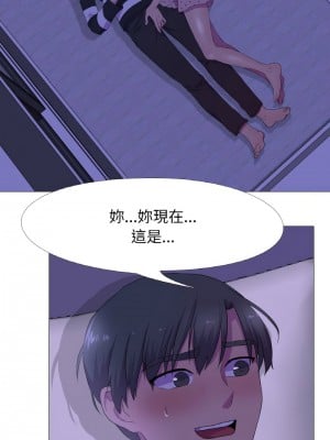 慾望遊戲實境秀 1-4話_04_2