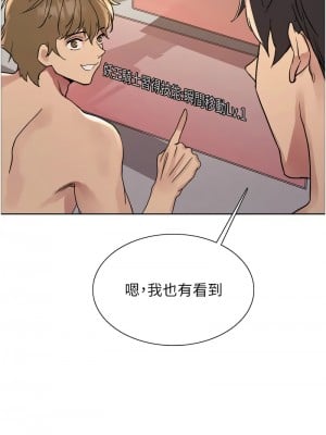 色輪眼 第二季 29-30話_30_08
