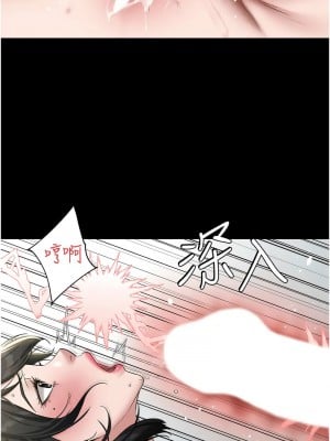 豪色復仇 20-21話_20_02