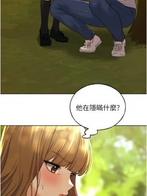 野蠻插畫家 46-47話_46_02