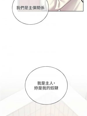 野蠻插畫家 46-47話_46_15