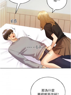 野蠻插畫家 46-47話_47_08