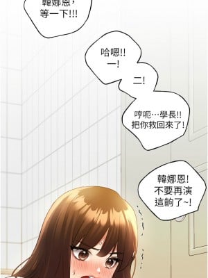 野蠻插畫家 46-47話_47_13