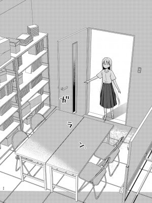 [コデインガール (ドバト)] TS少女ハルキくん 5 [小乔个人汉化] [DL版]_031