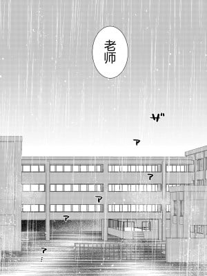 [コデインガール (ドバト)] TS少女ハルキくん 5 [小乔个人汉化] [DL版]_035