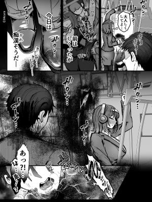 [04cura] おつかれさまです、ツキミヤさん 〜溺愛色情霊vs欲求不満OLの1ヶ月〜 中旬 [DL版]_057