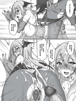 [らぼまじ! (武田あらのぶ)] えっちなお姉さんは、好きですか？ 1-5 [中国翻訳] [無修正] [DL版]_0057