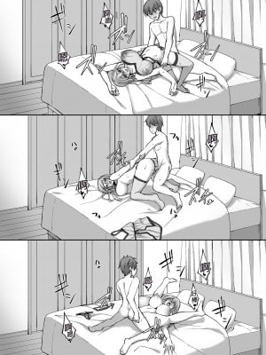 [らぼまじ! (武田あらのぶ)] えっちなお姉さんは、好きですか？ 1-5 [中国翻訳] [無修正] [DL版]_0069