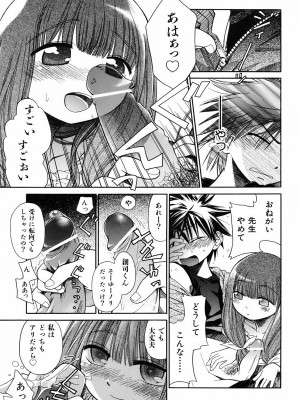 [きりりん] いもーと＊もーど + とらのあなメッセージペーパー&販促用スティックポスター_055