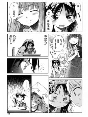 [きりりん] いもーと＊もーど + とらのあなメッセージペーパー&販促用スティックポスター_047