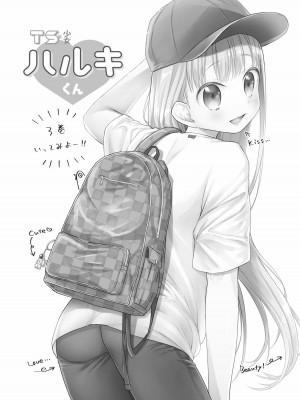 [コデインガール (ドバト)] TS少女ハルキくん 第1-5話+自慰編 [中國翻訳] [DL版]_P04_002