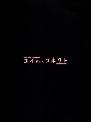 (C104) [グリモア (マカ)] ユイディスコネクト (プリンセスコネクト!Re：Dive) [Polaris个人汉化]_16