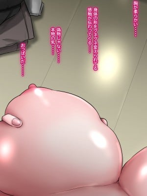 [ていえす屋] 出張中の夫が上級国民の性処理メイドになっていることを妻は知らない。_039