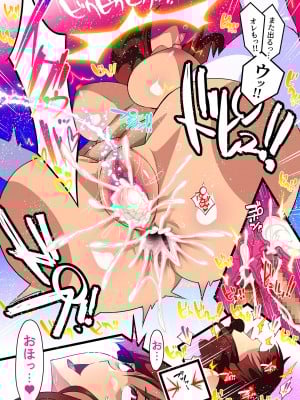 [スタジオみずよーかん (東戸塚らいすた)] 希岬楓 3 -ネトラレ離婚／そして彼女は壊される…- [DL版]_029