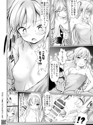 [海通信 (なまもななせ)] マイキ姪を観察調教で堕とすまで4 [DL版]_16