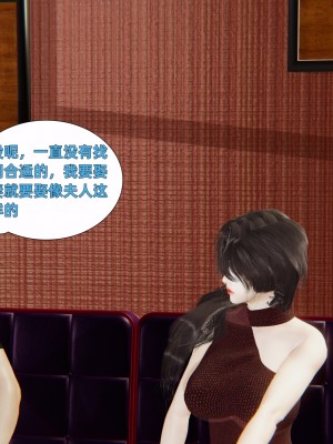 [神经漫游者] 寝取美人妻 01（薄码、无水印）_01_019