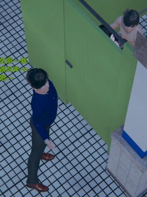 [神经漫游者] 寝取美人妻 03（无码、无水印）_03_068