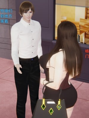 [神经漫游者] 寝取美人妻 04（魏冰玥上）（无码、无水印）_04_013