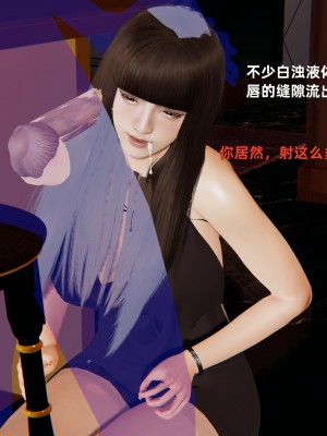 [神经漫游者] 寝取美人妻 04（魏冰玥上）（无码、无水印）_04_049