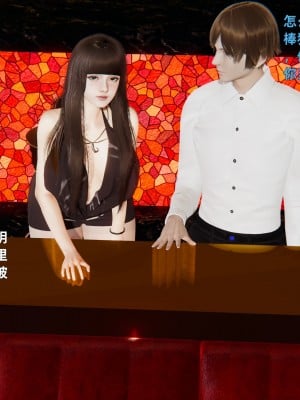 [神经漫游者] 寝取美人妻 04（魏冰玥上）（无码、无水印）_04_054
