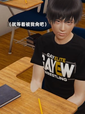[神经漫游者] 寝取美人妻 06（金莲老师1）（无码、无水印）_06_049