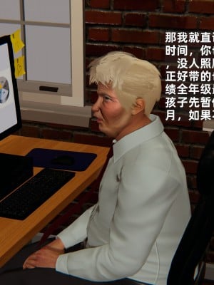 [神经漫游者] 寝取美人妻 06（金莲老师1）（无码、无水印）_06_054