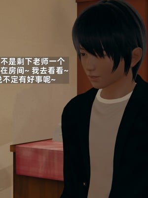 [神经漫游者] 寝取美人妻 06（金莲老师1）（无码、无水印）_06_128