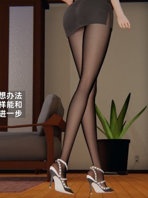 [神经漫游者] 寝取美人妻 07（金莲老师2）（无码、无水印）_07_047